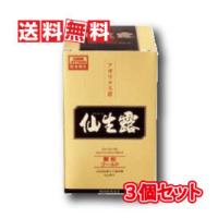 日本正規取扱店 【新品・未開封】仙生露 顆粒ゴールド(1800mg×30包) 健康用品