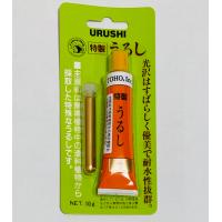 東邦産業 特製うるし 金 10g | アララギ堂