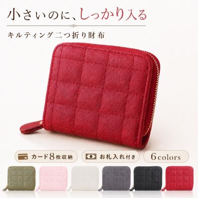 キルティング 財布（レディース二つ折り財布）｜財布 | ファッション