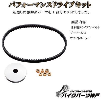 タクトaf79（バイク クラッチ、駆動系パーツ）｜バイク | 車、バイク 