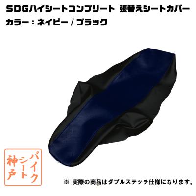 dr z400sm（バイク 外装パーツ）｜バイク | 車、バイク、自転車 の商品