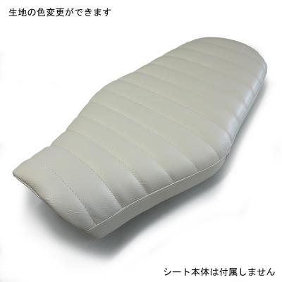 バイクシート神戸 - GB350｜Yahoo!ショッピング