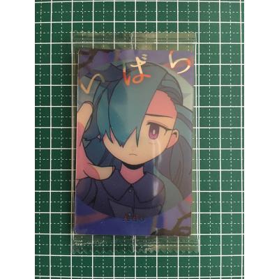 ado ウエハース　バラ売り 楽天市場】【10個バラ売り】バンダイ Ado ウエハース 10個
