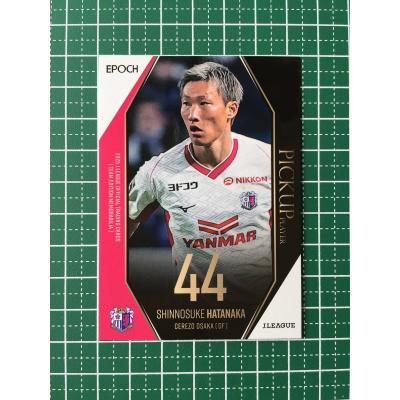 セレッソ大阪 ユニフォーム 山口蛍のおすすめ人気商品一覧 通販