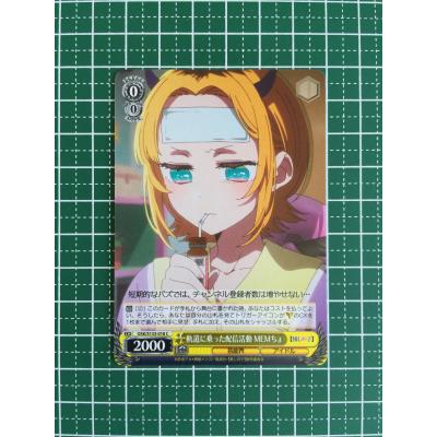 カードショップ テソーロ ヤフー店 - 推しの子 Vol.3｜Yahoo!ショッピング