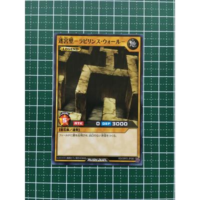 ☆遊戯王 ラッシュデュエル オーバーラッシュパック2 #RD/ORP2 ☆遊戯王 ラッシュデュエル オーバーラッシュパック2 #RD/ORP2