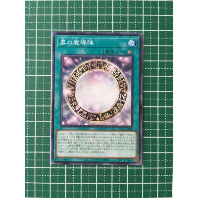 カードショップ テソーロ ヤフー店 - TACTICAL-TRY PACK 黒魔導・HERO
