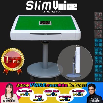 アルバンオンラインストア - 全自動麻雀卓｜Yahoo!ショッピング