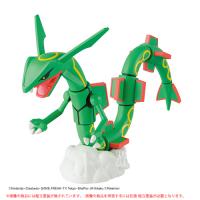 ポケモンプラモコレクション 46 セレクトシリーズ　レックウザ [プラモデル] | ホビーショップアルバトロス