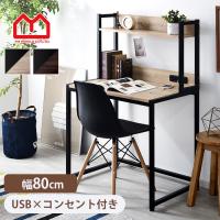 パソコンデスク テレワーク 自宅勤務 在宅勤務 | おしゃれ 北欧 食器棚 albero