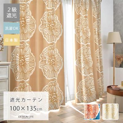 レトロポップ カーテンの商品一覧 通販 - Yahoo!ショッピング レトロポップ カーテンの商品一覧 通販 - Yahoo!ショッピング