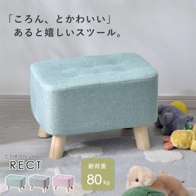 アルベロ（椅子、スツール、座椅子） | 家具、インテリア の商品一覧