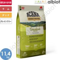 お取り寄せ品 アカナ グラスランドドッグレシピ 11.4kg ドッグフード | albiot