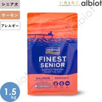 フィッシュ4ドッグ サーモン シニア 小粒 1.5kg ドッグフード | albiot