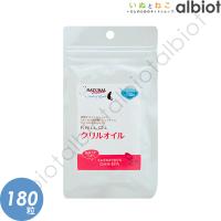 ナチュラルハーベスト カントリーロード クリルオイル 180粒 | albiot