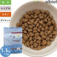 ナチュラルハーベスト レジームスモール[チキン] 1.1kg (ジッパー付き) [標準粒＝中粒] | albiot