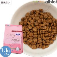 ナチュラルハーベスト キドニア 1.1kg(ジッパー付き) [標準粒＝中粒] | albiot