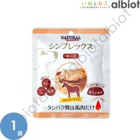 ナチュラルハーベスト シンプレックス ホース 70g ドッグフード | albiot