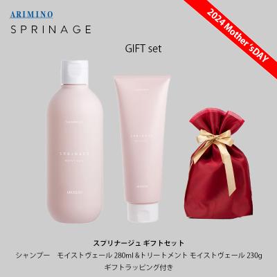 ALBUM ONLINE STORE ヤフー店 - スプリナージュ｜Yahoo!ショッピング