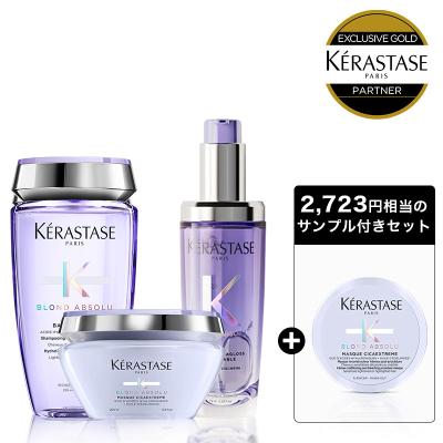 ヘアオイル お試しサイズ（ケラスターゼ）（仕上がり：しっとり）の