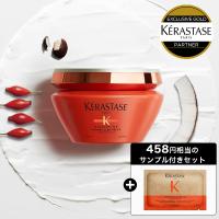【704円OFF】ケラスターゼ DP マスク オレオ リラックス 200mL 正規販売店 くせ毛 まとまり ヘアマスク トリートメント ディシプリン KERASTASE 送料無料 | ALBUM ONLINE STORE ヤフー店