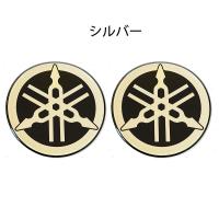YAMAHA（ヤマハ） 音叉ビトロエンブレム Lサイズ 60φ 2枚入り ゴールド