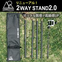 5050Work Shop 2WAY STAND スタンド ランタン アウトドア キャンプ ガレージ | あるふぁここ プラザ店