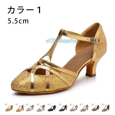 社交ダンス シューズ モニシャンの商品一覧 通販 - Yahoo!ショッピング