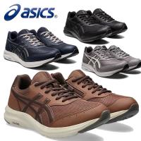 靴 スニーカー 紳士用 メンズ 軽量 ASICS  アシックスウォーキング 1291A042 24.0〜28.0cm | 介護食品・介護用品のお店プライムケア