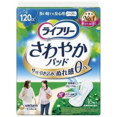 ライフリー 120ccのおすすめ人気商品一覧 通販 - Yahoo!ショッピング