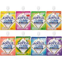 メイバランス ソフトJelly アソートセット 8種類×各3個セット 明治 栄養 介護 流動食 食事 | 介護食品・介護用品のお店プライムケア