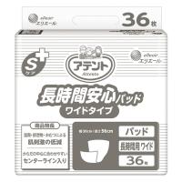尿とりパッド Sケア アテント 長時間安心パッド ワイドタイプ 約4回分 36枚入×4袋 773522 大王製紙 | 介護食品・介護用品のお店プライムケア