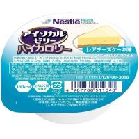アイソカルゼリー ハイカロリー レアチーズケーキ味 24個 9451102 ネスレ日本 | 介護食品・介護用品のお店プライムケア