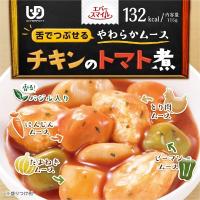 介護食 エバースマイル ムース食 チキンのトマト煮 18個セット ES-M-12 大和製罐 | 介護食品・介護用品のお店プライムケア