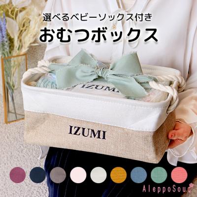 AleppoSouq - おむつケーキ｜Yahoo!ショッピング
