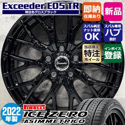 スバル レヴォーグ 純正 ホイールタイヤ 215/50R17 スタッドレス スバル レヴォーグ 純正ホイールスタッドレスタイヤ 215/50R17