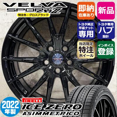 [ベースさま専用] 車タイヤ・ホイールセット　235/50/18 サマータイヤ ホイール4本セット BADX D,O,S(DOS) SE-10R BP