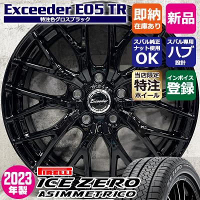レヴォーグ スタッドレス 17インチの商品一覧 通販 - Yahoo レヴォーグ スタッドレス 17インチの商品一覧 通販 - Yahoo