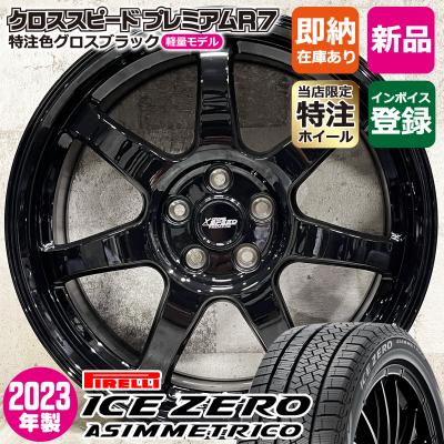レクサスnx スタッドレスの商品一覧 通販 - Yahoo!ショッピング レクサスnx スタッドレスの商品一覧 通販 - Yahoo!ショッピング