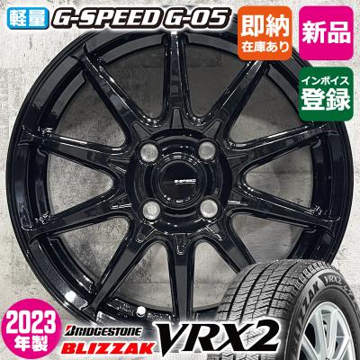 185 60r15 ホイールセット(ブリザック VRX2/自動車用タイヤ 185 60r15 ホイールセット(ブリザック VRX2/自動車用タイヤ