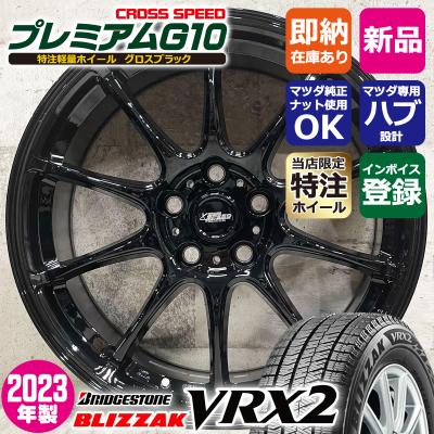 225 45r18 スタッドレス(ブリザック VRX2)の商品一覧 通販 225 45r18 スタッドレス(ブリザック VRX2)の商品一覧 通販