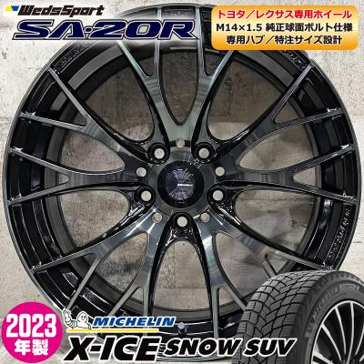 レクサスRX スタッドレス ホイールセット 空気圧センサー（車
