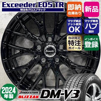cx5スタッドレスタイヤホイールセット(BRIDGESTONE/車、バイク cx5スタッドレスタイヤホイールセット(BRIDGESTONE/車、バイク