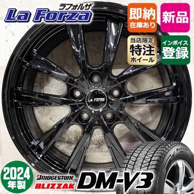 235 60 r18（ブリザック DMーV3／自動車用タイヤ、ホイール