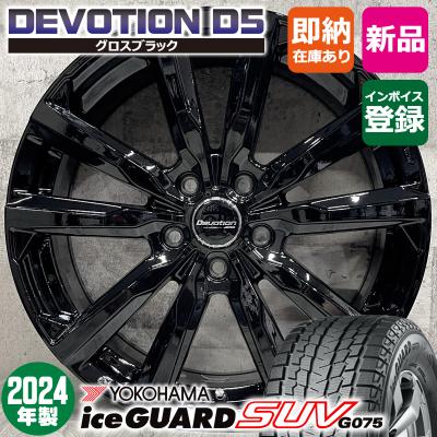 ハリアースタッドレス18インチのおすすめ人気商品一覧 通販