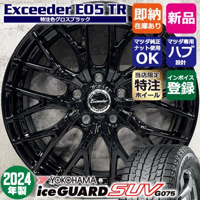 ヨコハマタイヤ 自動車 冬タイヤ、ホイールセット(リム径 ヨコハマタイヤ 自動車 冬タイヤ、ホイールセット(リム径