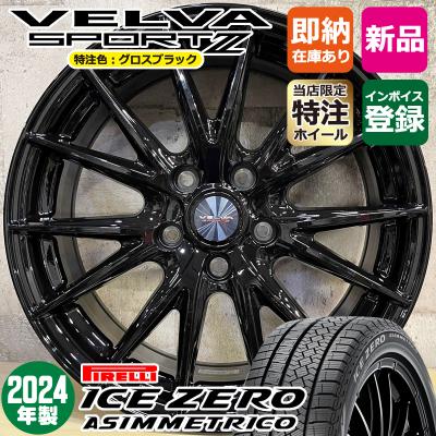 スバルxv スタッドレスタイヤ ホイールセットの商品一覧 通販 スバルxv スタッドレスタイヤ ホイールセットの商品一覧 通販
