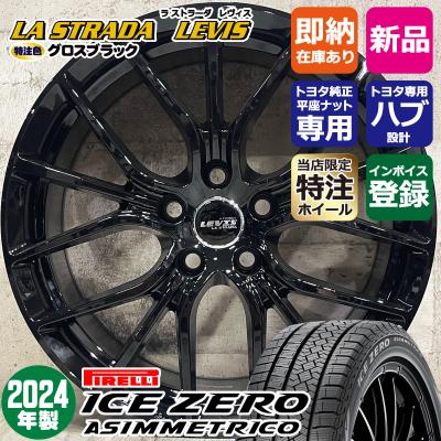 だいしん タイヤホイールセット 純正 ピレリ だいしん タイヤホイールセット 純正 ピレリ 楽天市場】ピレリ