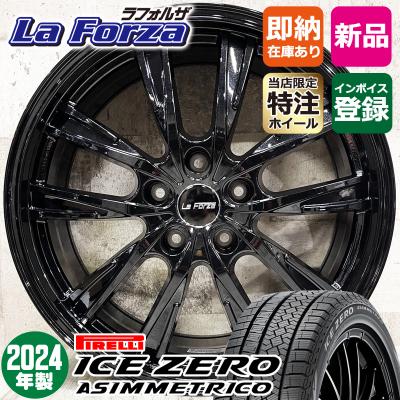 PIRELLI 自動車 冬タイヤ、ホイールセット(リム径(ホイール PIRELLI 自動車 冬タイヤ、ホイールセット(リム径(ホイール