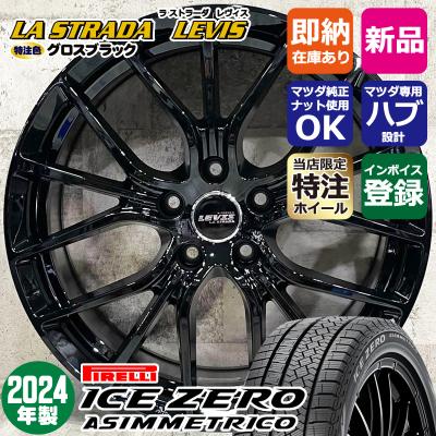 PIRELLI 自動車 冬タイヤ、ホイールセット(リム径(ホイール PIRELLI 自動車 冬タイヤ、ホイールセット(リム径(ホイール